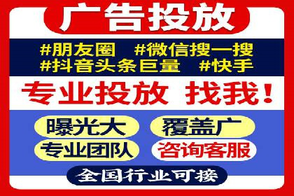 信息流代理案例分析：精准广告投放实战